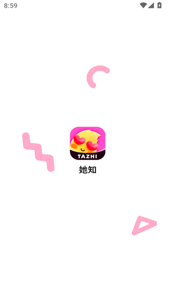 她知社交软件?1: