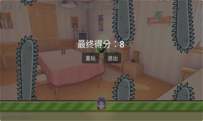 米塔跳跳跳游戏安卓版图3: