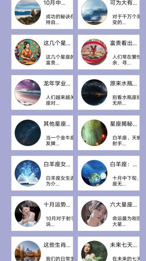 亮影侍手机版app官方下载图片1