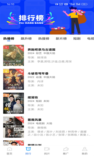 海洋视频app下载安装图1