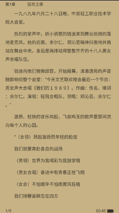 三余书阁app图3