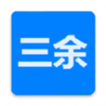 三余书阁最新版软件下载 v1.0.0