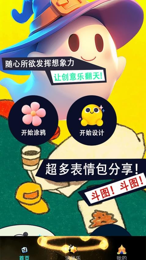 饭唔游厅盒软件安卓下载?3:
