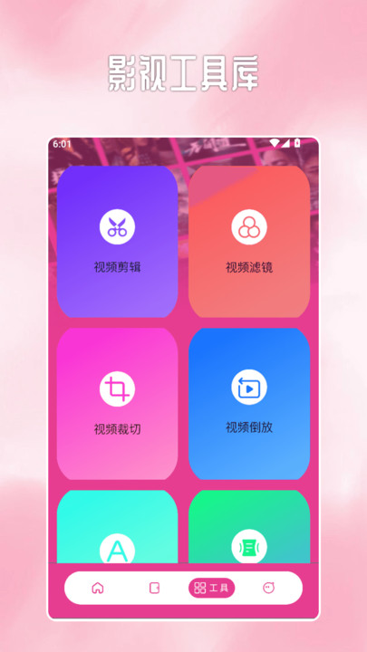 韩小剧播放器免费版app下载?1: