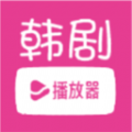 韩小剧播放器软件