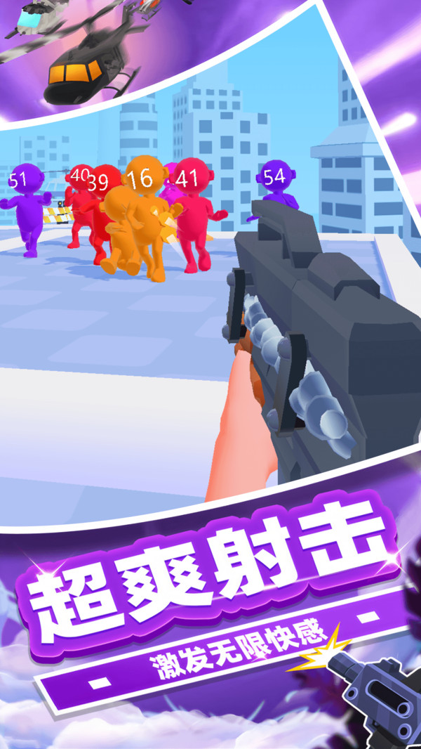 冠军狙击手游戏最新版图3: