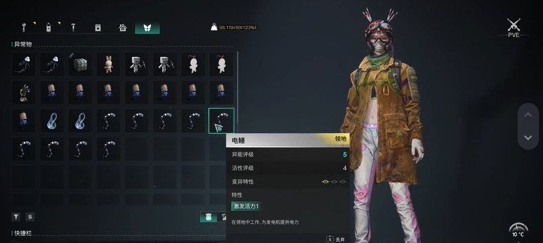 七日世界5级电鳗怎么获得  5级电鳗获取技巧[多图]