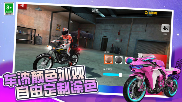 买豪车送快餐游戏图3