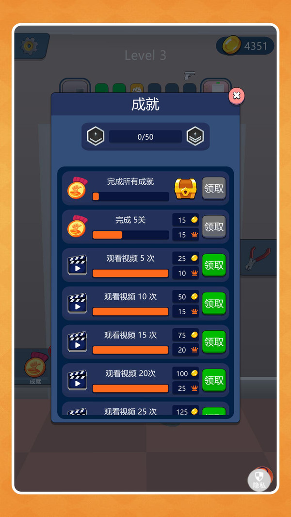 穿越小鬼宿舍游戏官方版图3: