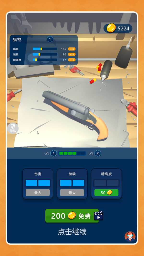 穿越小鬼宿舍游戏官方版图片1