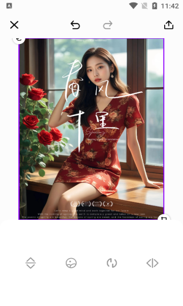 花夜相机软件图2