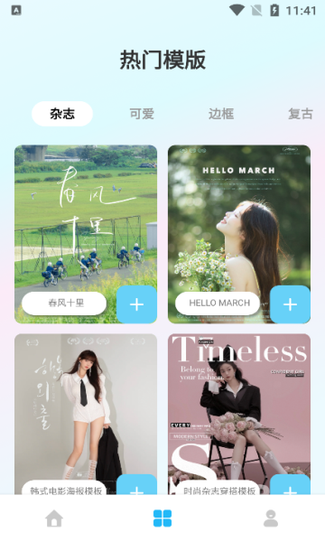 花夜相机安卓版app下载图片1