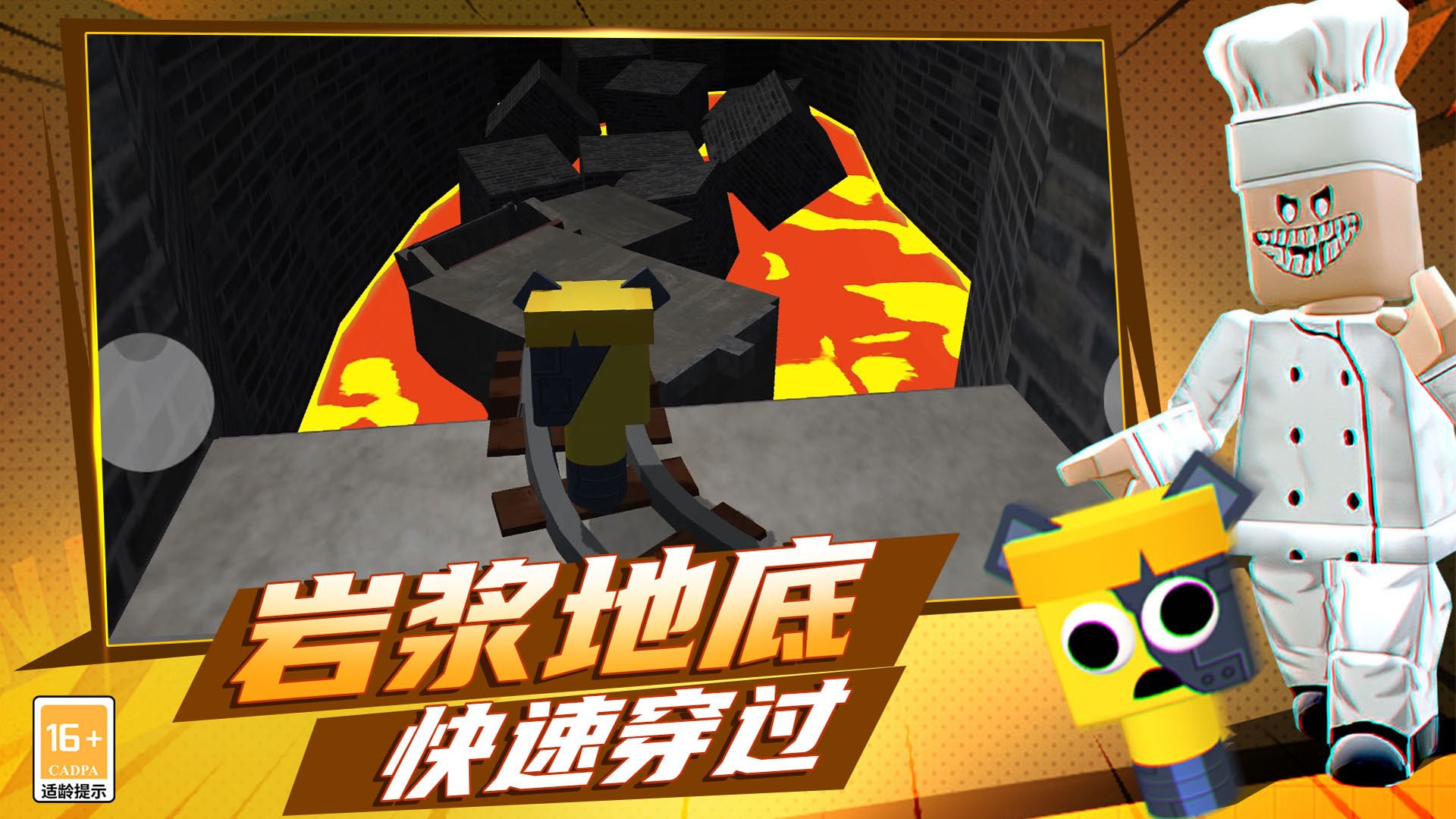 节奏盒子耐杀王最新版图1