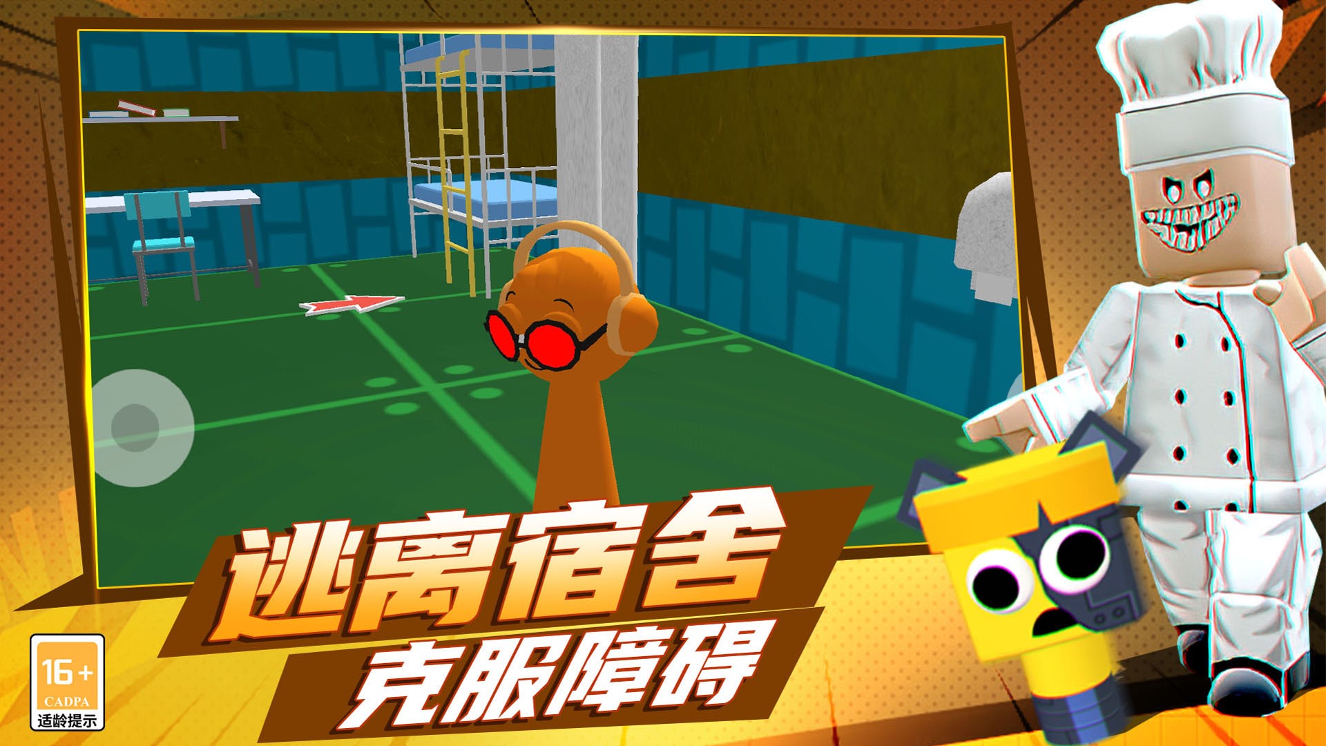 节奏盒子耐杀王最新版图2