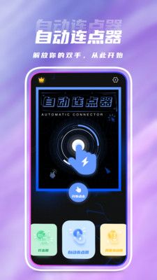 按苹果器2025下载最新版图1