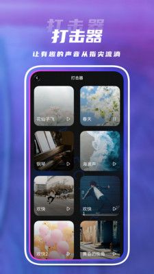 按苹果器2025下载最新版图2