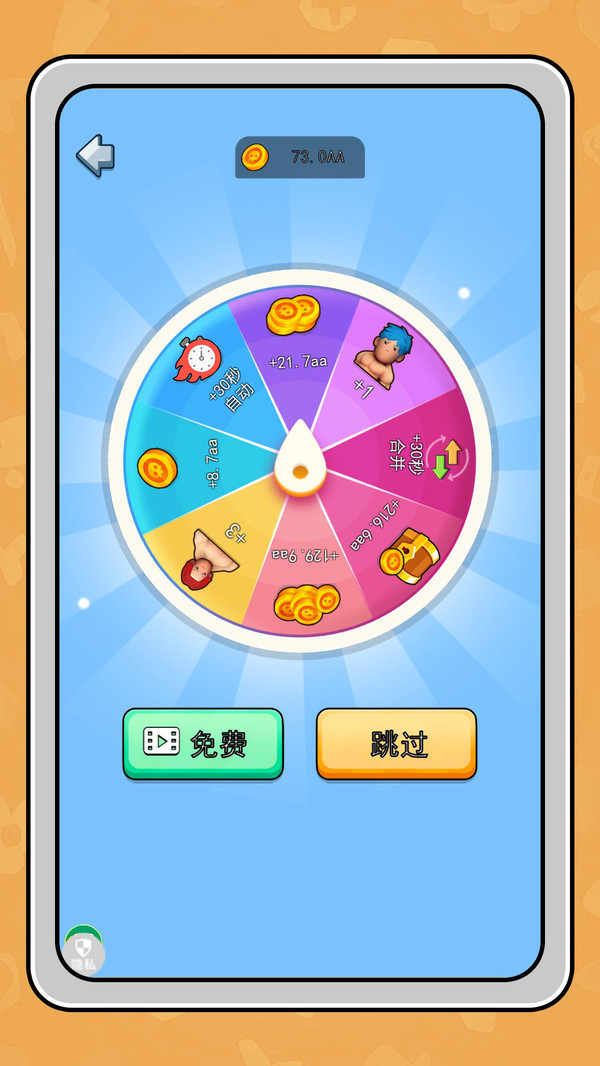 KO大师养成游戏官方版图1: