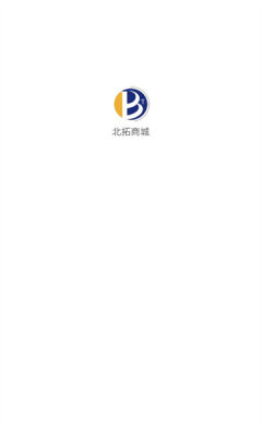 北拓商城最新版软件下载安装?1: