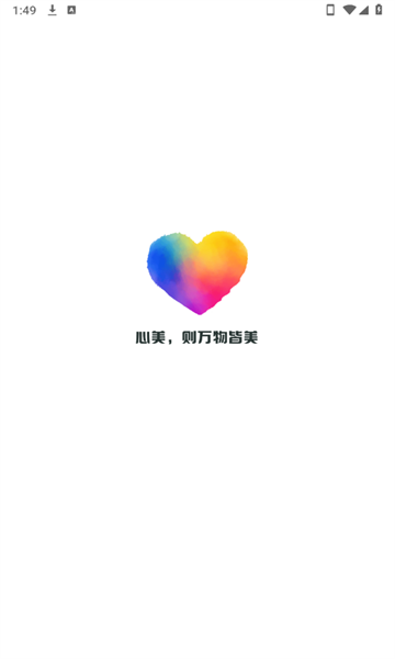 心美app图1