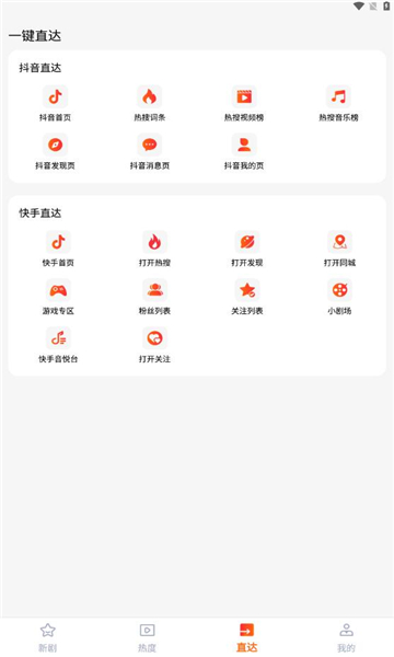 河马免费好剧app图1