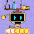 音乐节奏狂欢