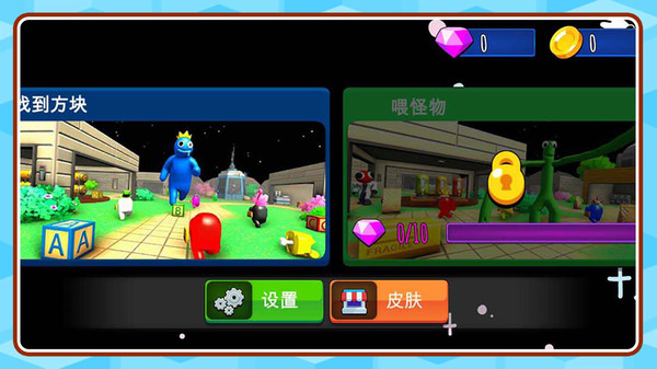 躲喵喵进化版安卓版图1
