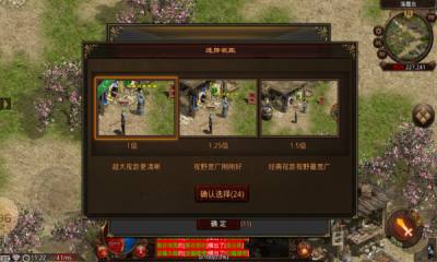 八戒传世狂欢版图2