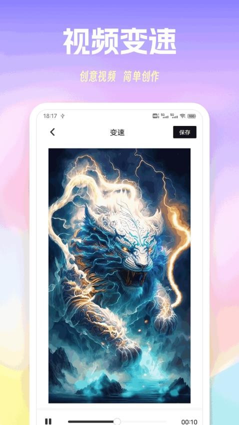 伊人视频app图2