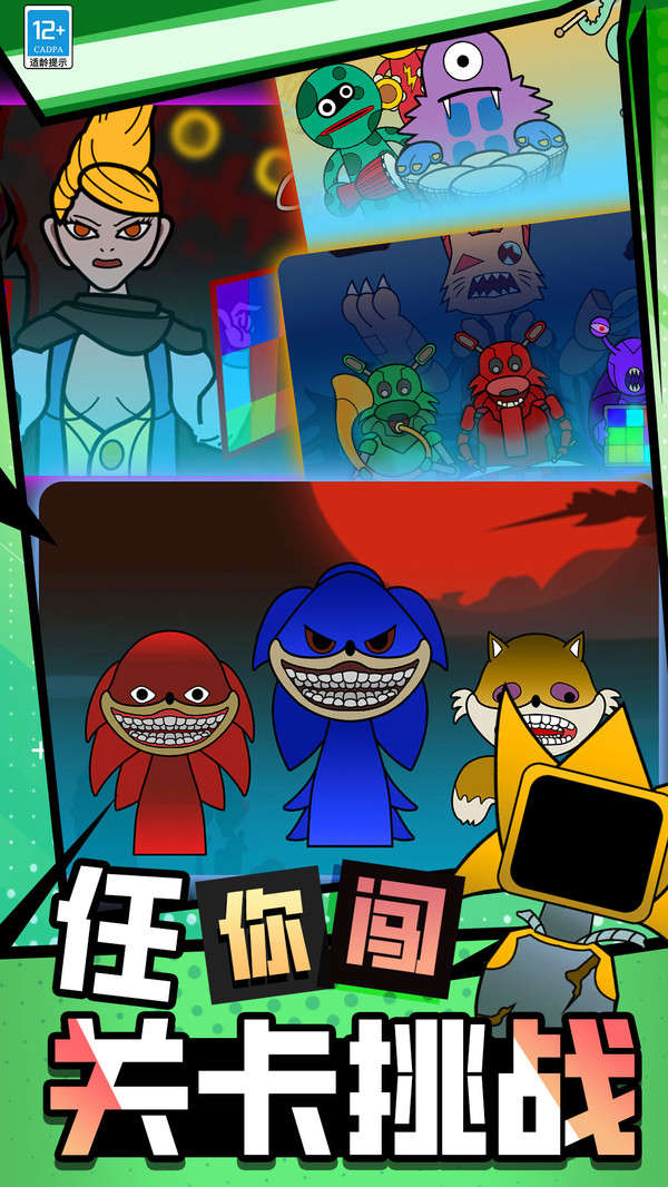 暗黑节奏盒子最新版图1