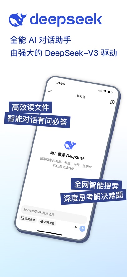 DeepSeek常见问题有哪些  DeepSeek常见问题汇总[多图]