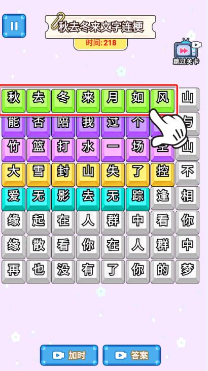 叮咚鸡挑战游戏官方版图片1