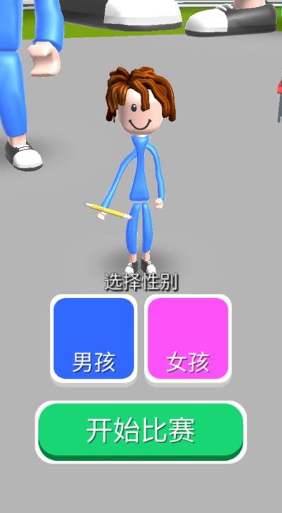 我的身材最棒安卓版图1
