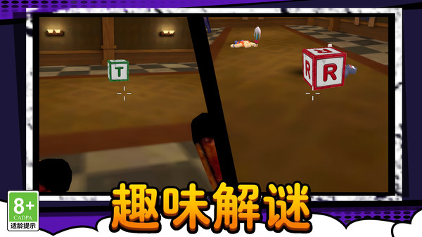 荒野枪战争霸手机版图2