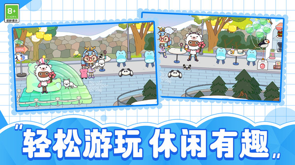 村庄生活故事游戏图3