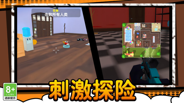 荒野枪战争霸手机版图3