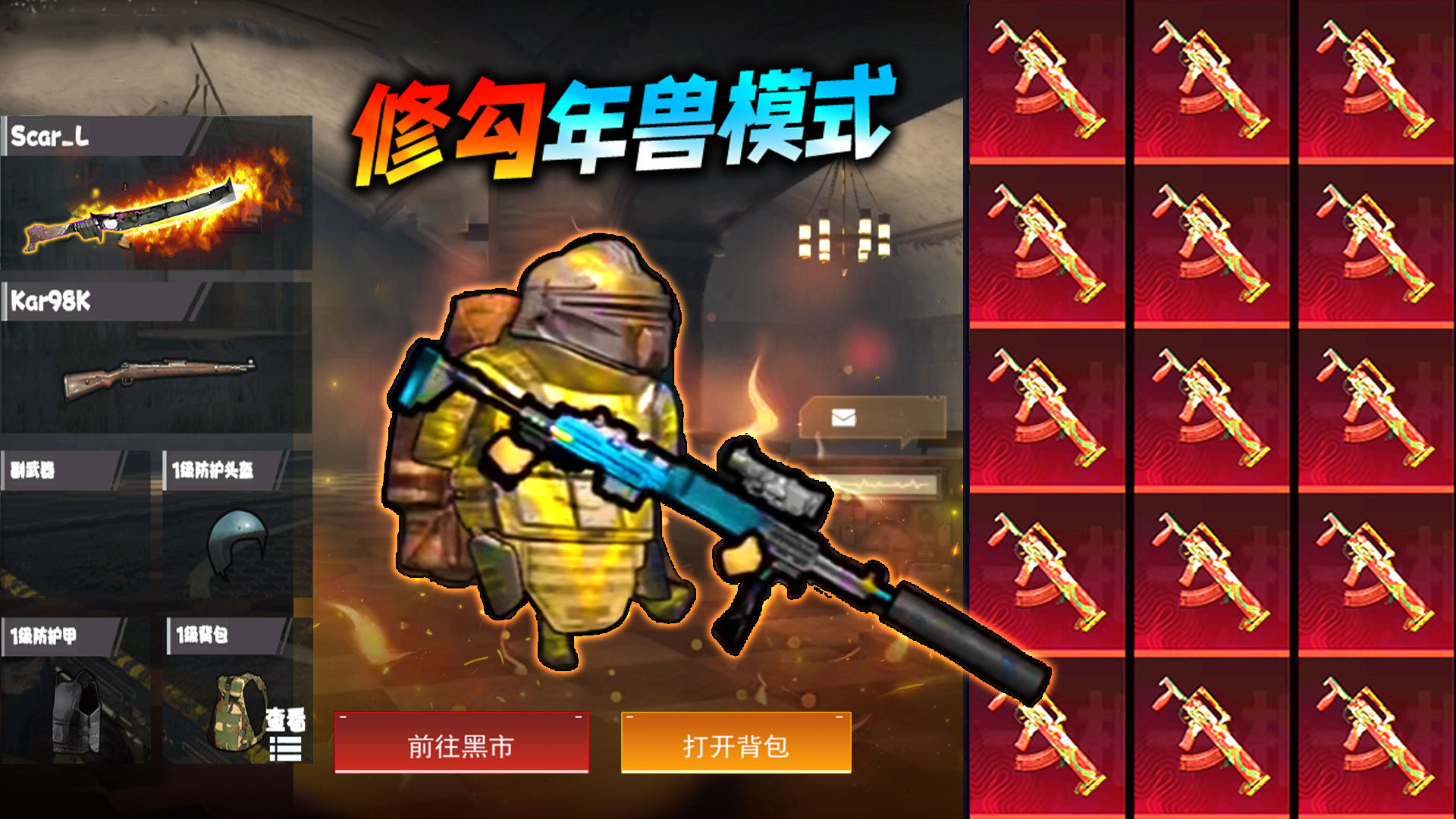 地铁逃杀生存战官方版图3