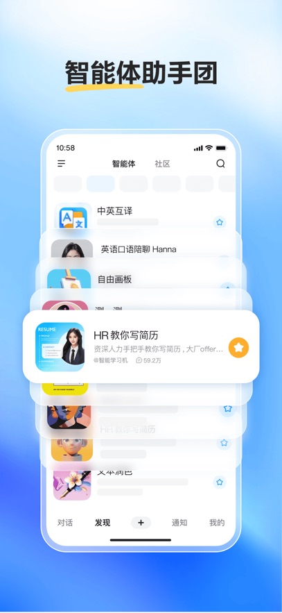 百度文心大模型4.5图3