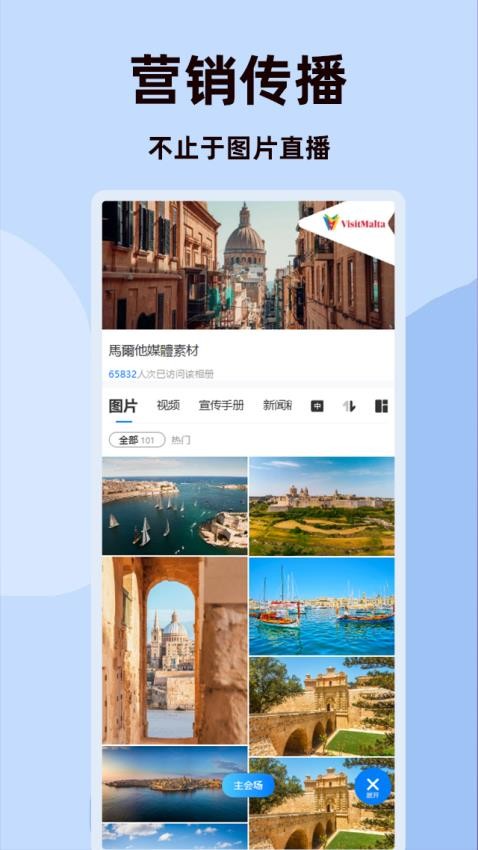图涌软件图1