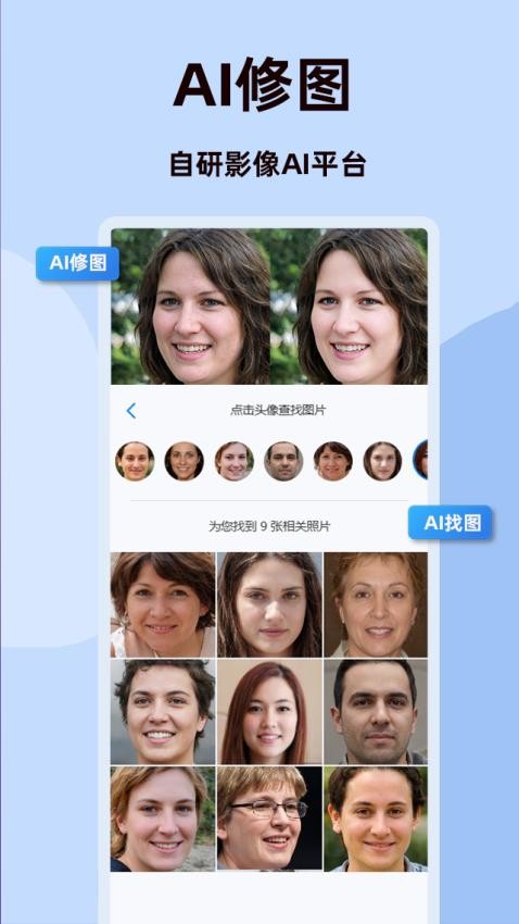 图涌软件图2