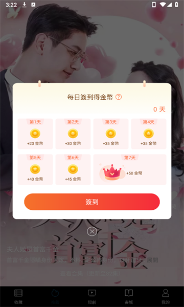 彩虹影业免费版图2