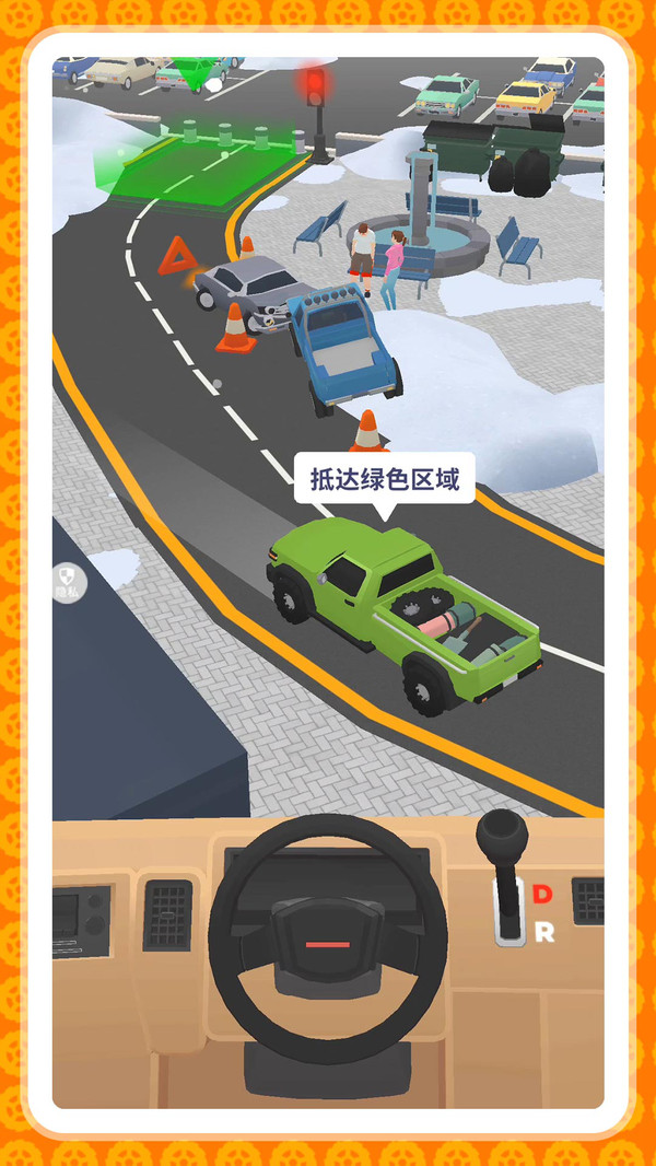 弯道超车2游戏最新版图片1