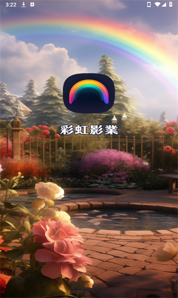 彩虹影业免费版图3
