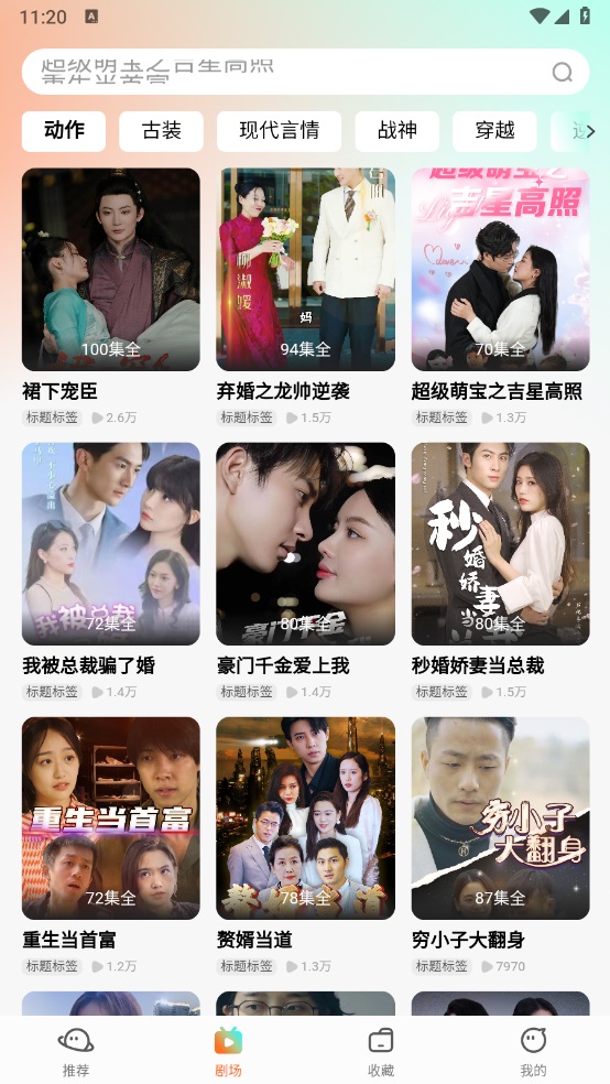 吉祥剧场下载app红包版?3:
