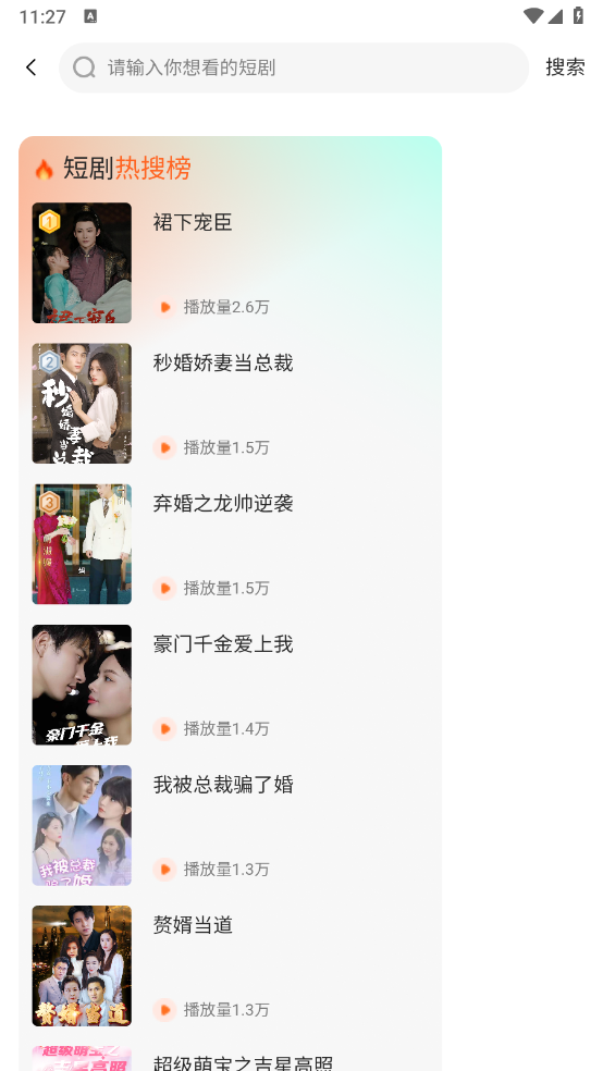 吉祥剧场下载app红包版图片1