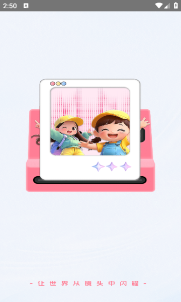 GC相机软件图2