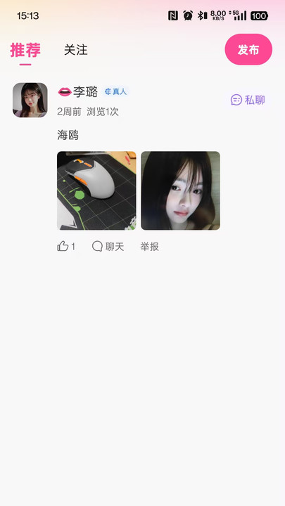 月恋最新版图2