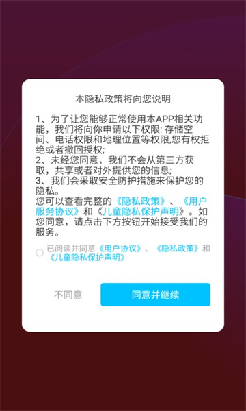 短剧星球app图3