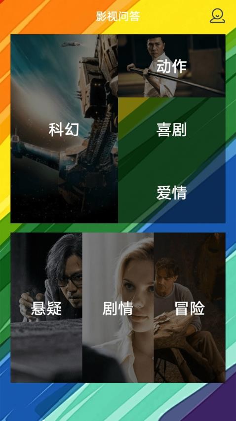 辰视频工厂app图1