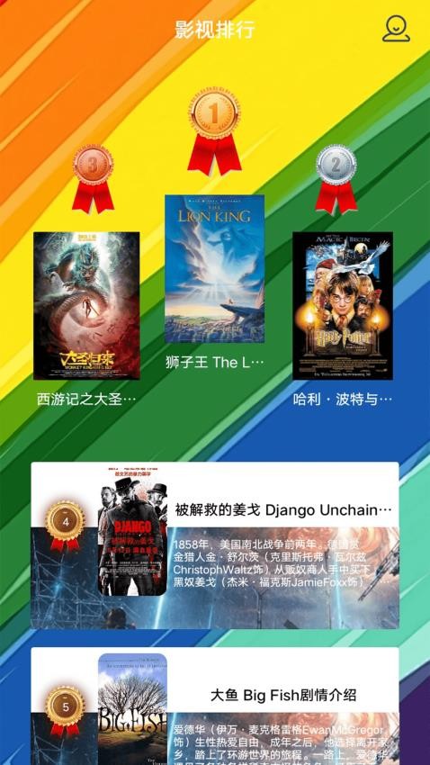 辰视频工厂app图2