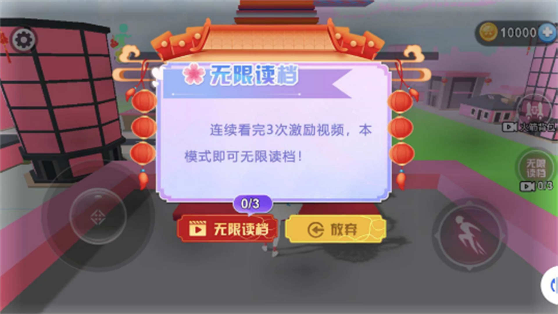 樱花高校少女恋爱游戏图2